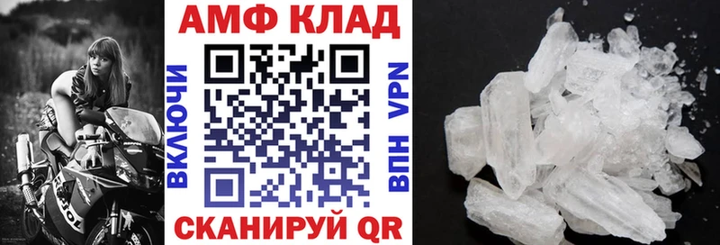 Amphetamine VHQ  Юхнов 