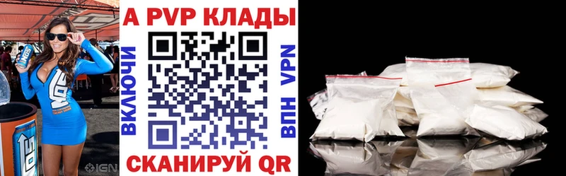 площадка наркотические препараты  кракен маркетплейс  Alpha-PVP кристаллы  Юхнов  хочу  