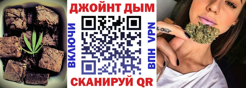 купить сайты Юхнов Печенье с ТГК конопля