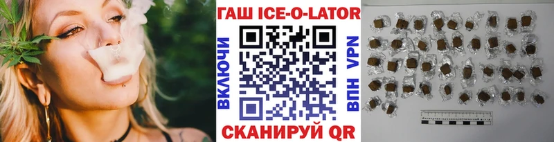 Гашиш 40% ТГК Юхнов