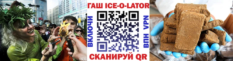 kraken ТОР  Юхнов  ГАШ hashish 