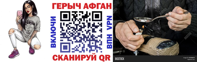 дарнет шоп  Юхнов  Героин герыч 