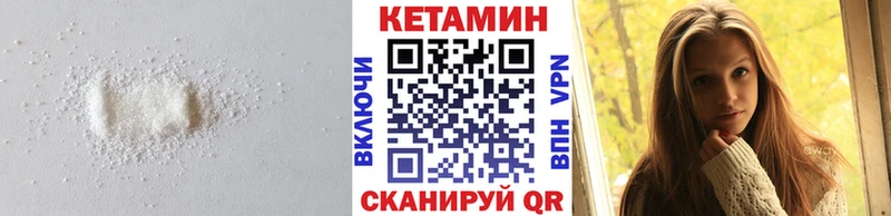 Кетамин ketamine  купить закладку  Юхнов 