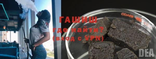 марки nbome Бородино