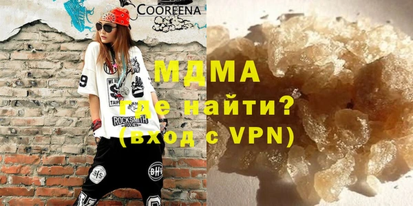 мескалин Бронницы
