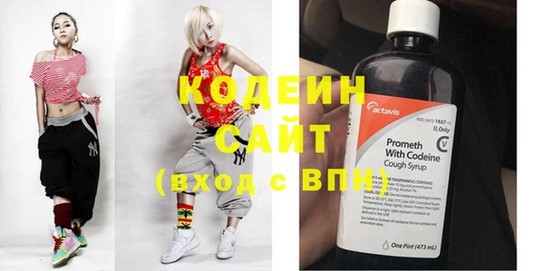 2c-b Бугульма