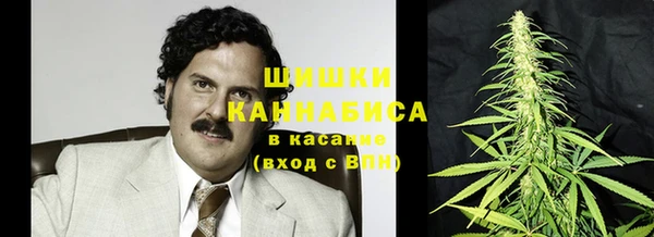 мескалин Бронницы