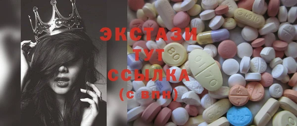 2c-b Бугульма