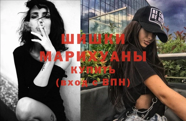 мескалин Бронницы