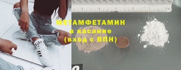 2c-b Бугульма