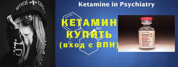 марки nbome Бородино