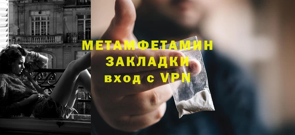 2c-b Бугульма
