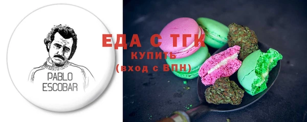 марки nbome Бородино
