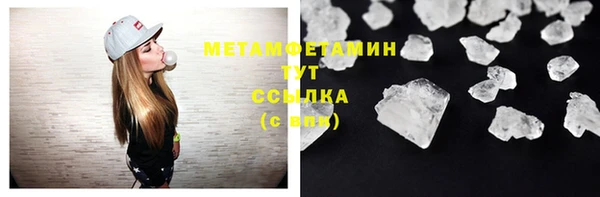 марки nbome Бородино