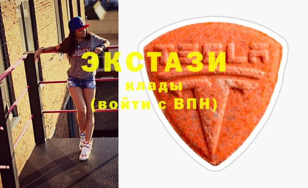 мескалин Бронницы