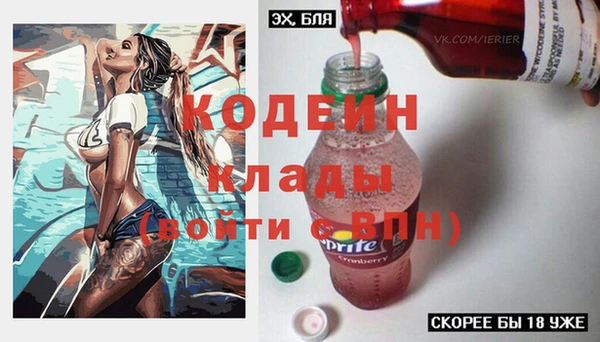 2c-b Бугульма