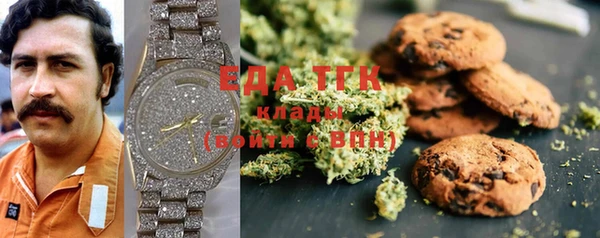 2c-b Бугульма