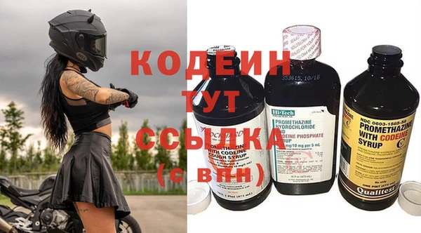 мескалин Бронницы
