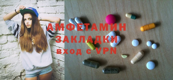 2c-b Бугульма