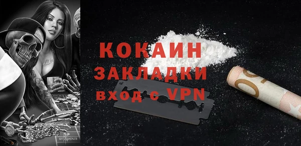 марки nbome Бородино
