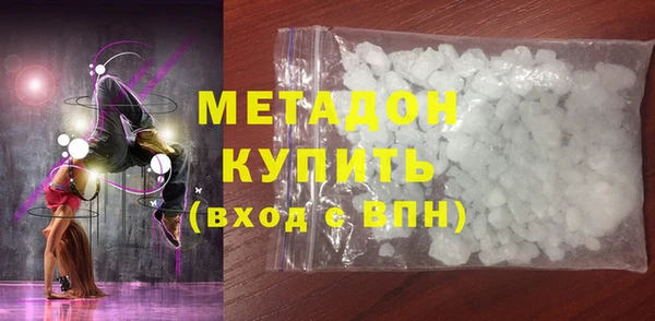 мескалин Бронницы