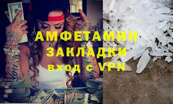 марки nbome Бородино