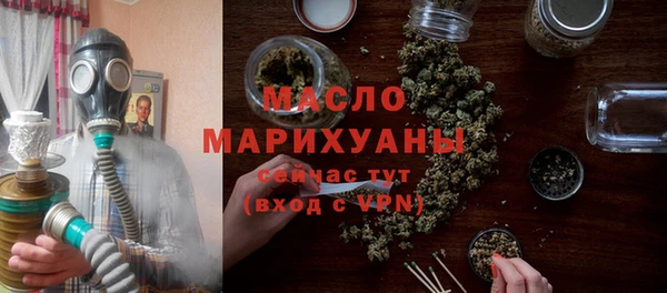 мескалин Бронницы