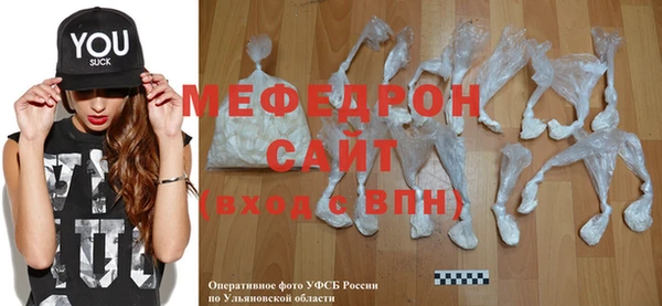 мескалин Бронницы