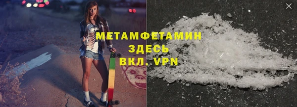 мескалин Бронницы