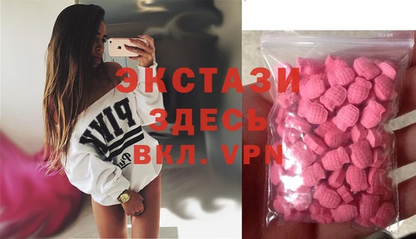 мескалин Бронницы
