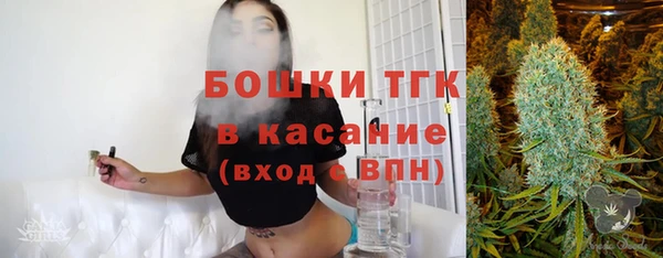 марки nbome Бородино