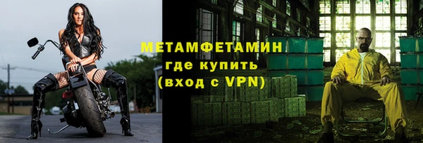 2c-b Бугульма