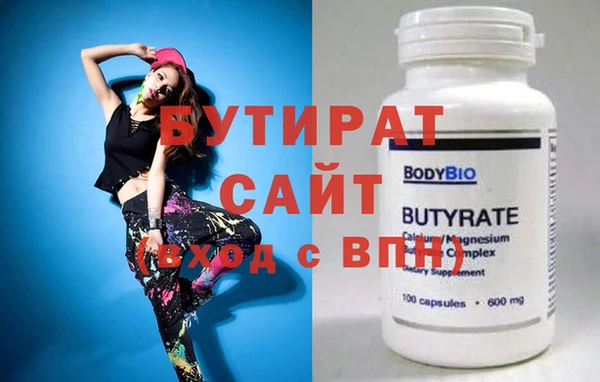 марки nbome Бородино