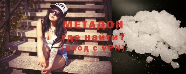 мескалин Бронницы