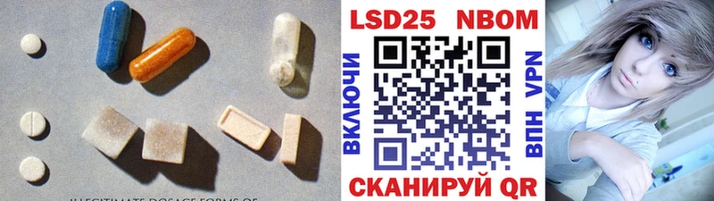 закладка  Юхнов  LSD-25 экстази кислота 