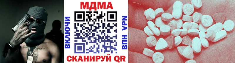 дарнет шоп  гидра онион  MDMA VHQ  Юхнов 