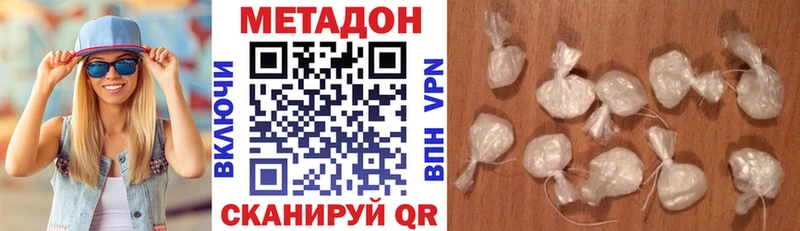 где найти наркотики  blacksprut   Метадон VHQ  Юхнов 
