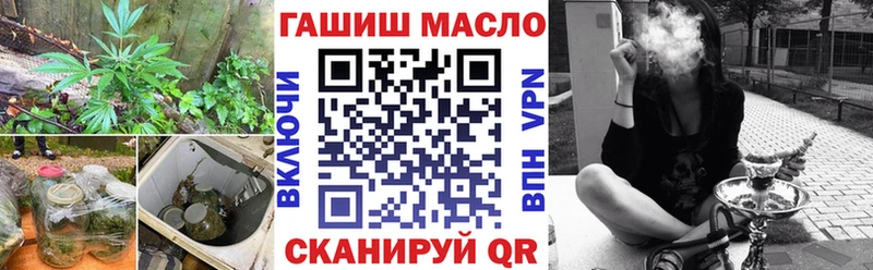 ТГК концентрат  кракен ТОР  Юхнов 