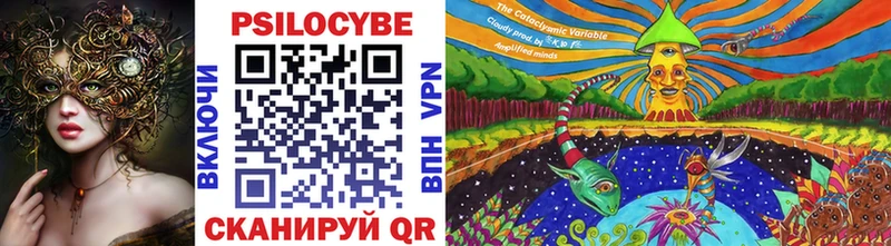 наркошоп  Юхнов  Галлюциногенные грибы мицелий 